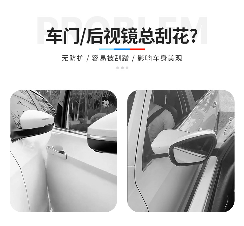 Source Factory Cross-Border Automotive Oval Anti-Collision Strip Rearview Mirror Door Edge Pvc Anti-Collision Anti-Scratch Decorative Strip
