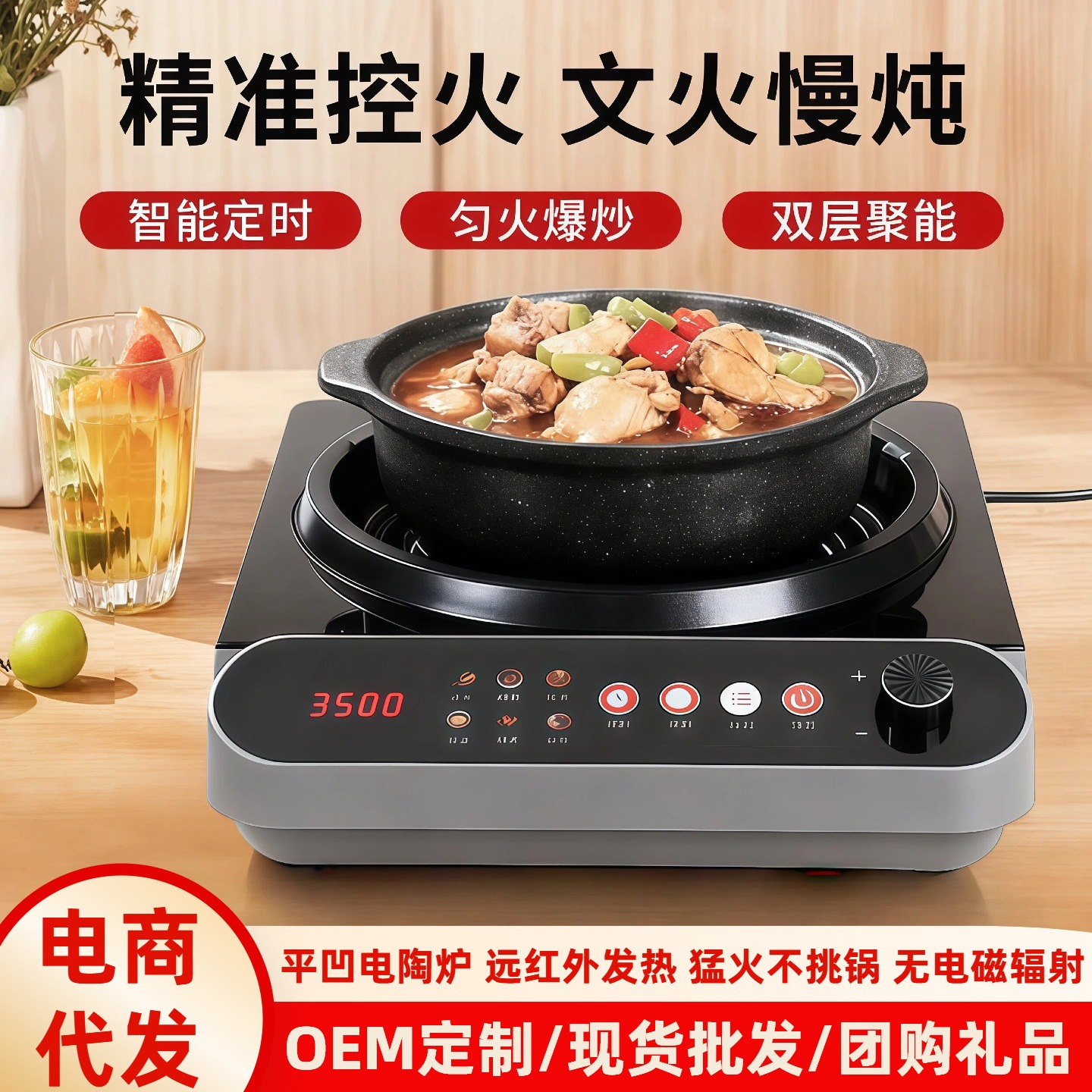 New Concave Electric Ceramic Stove Household 3500W High-Power Multi-Functional Stir-Fry Fierce Fire Induction Cooker Waterproof Commercial