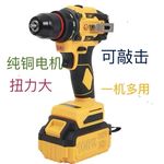 纯铜无刷工业大功率电钻锂电双速充电家用多功能电动螺丝刀