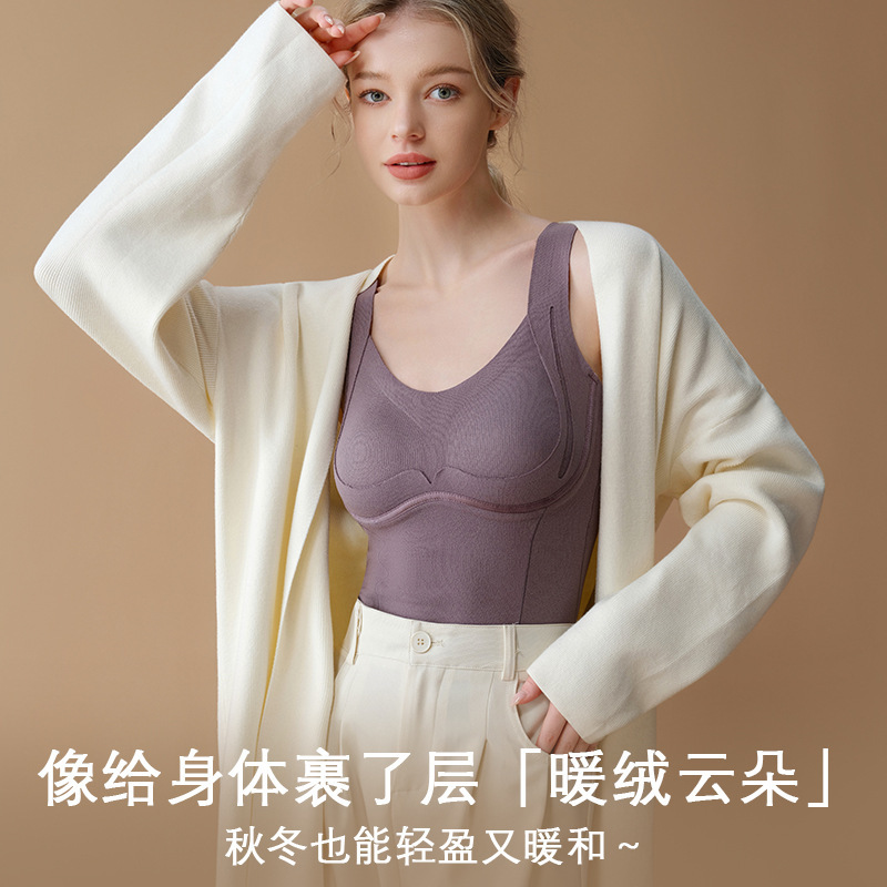 无痕保暖背心女款带胸垫免穿文胸加厚双重提拉防下垂贴身打底上衣|undefined