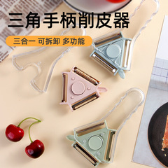 廠家批發 三合一削皮器廚房家用水果土豆削皮刀蘋果刮皮器刨皮刀