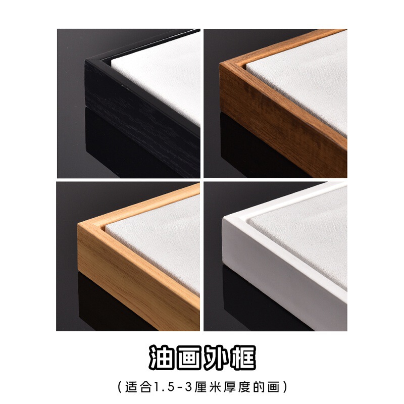 Simple Digital Oil Painting Frame, 1.8-2cm Thickened Oil Painting Artwork, Narrow Edge L-Shaped Empty Picture Frame for Wall Hanging