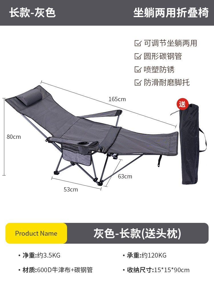 다크 그레이 (긴 발판 포함)