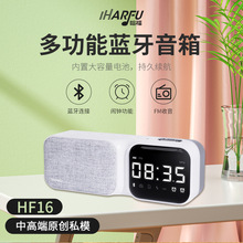 时钟时箱桌面音箱 闹钟音响音箱收音机显示时间儿童音箱 插卡通