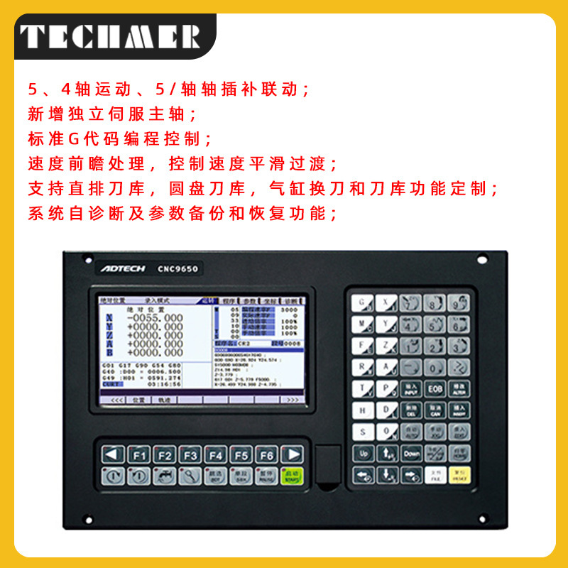 ADT-CNC9650 5軸ncシステムCNC ncシステム|undefined