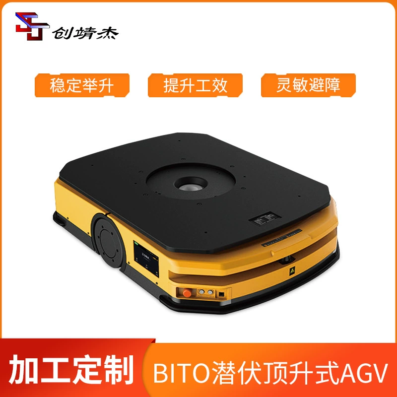 BITO латентный подъем AGV BT-A1000-D1 чувствительное Предотвращение препятствий стабильный подъемный робот