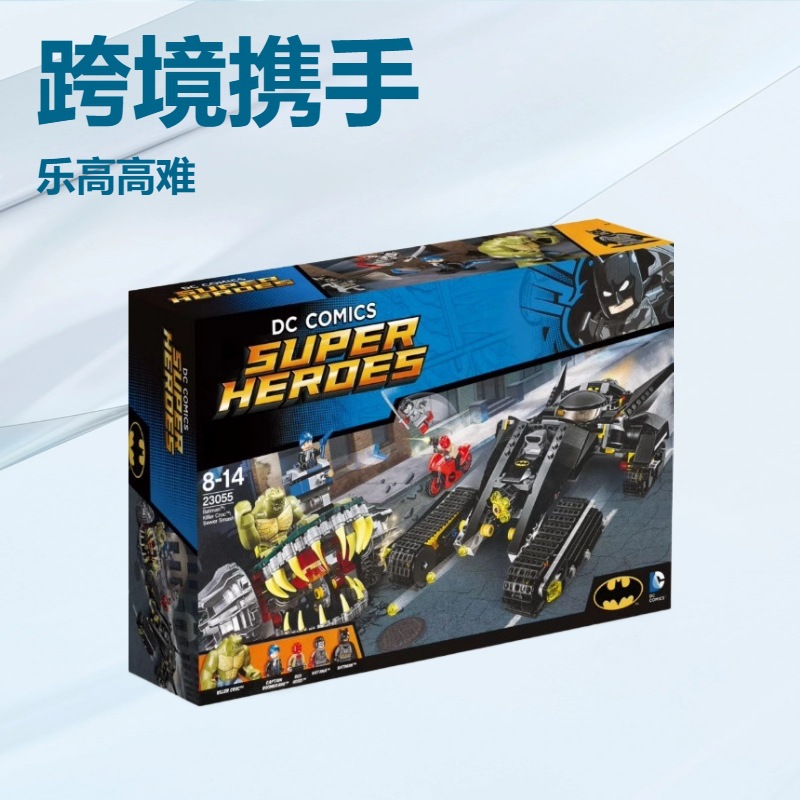 Compatible with Lego 76055 Marvel Super Heroes Building Blocks Batman Crocodile Chariot Kidsren's Educational Building Block Toys