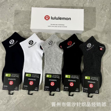 露露lulu盒装短筒精梳棉男女袜 精品盒装休闲袜 无骨缝头四季棉袜