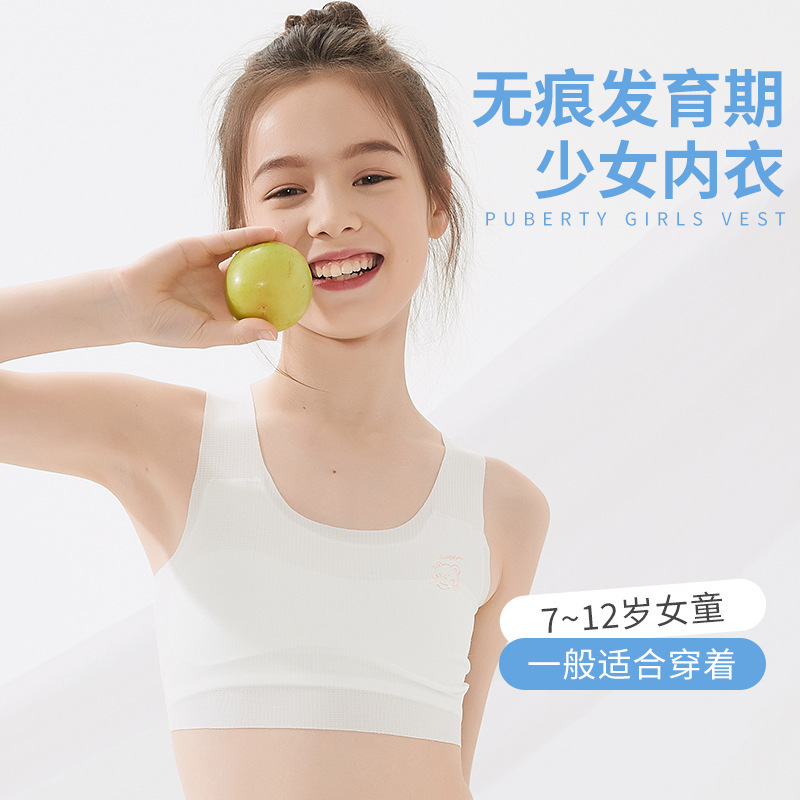 Strict selection of girls' underwear small vest development period 12 years old 13 children 10 primary school students wear 14 girls bra Strict selection of girls' underwear small vest development period 12 years old 13 children 10 primary school students wear 14 girls bra