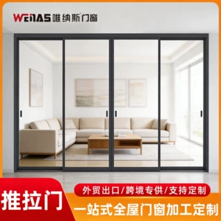跨境铝合金极窄平移推拉门阳台联动吊轨玻璃推拉门地轨隔断吊趟门