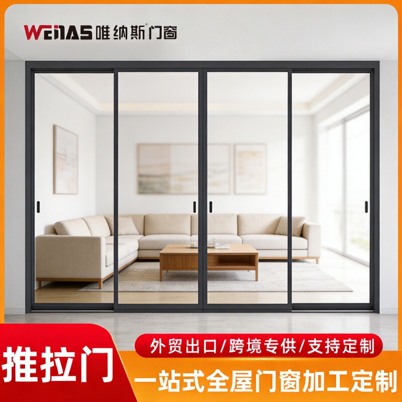 Cross-border aluminum alloy ultra-narrow sliding doors for balconies, interlocking hanging rail glass sliding doors, floor rail partition sliding doors Cross-border aluminum alloy ultra-narrow sliding doors for balconies, interlocking hanging rail glass sliding doors, floor rail partition sliding doors