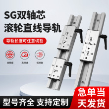 ��е�豸˫����ֱ�ߵ���SGR10-25mm���ֻ���