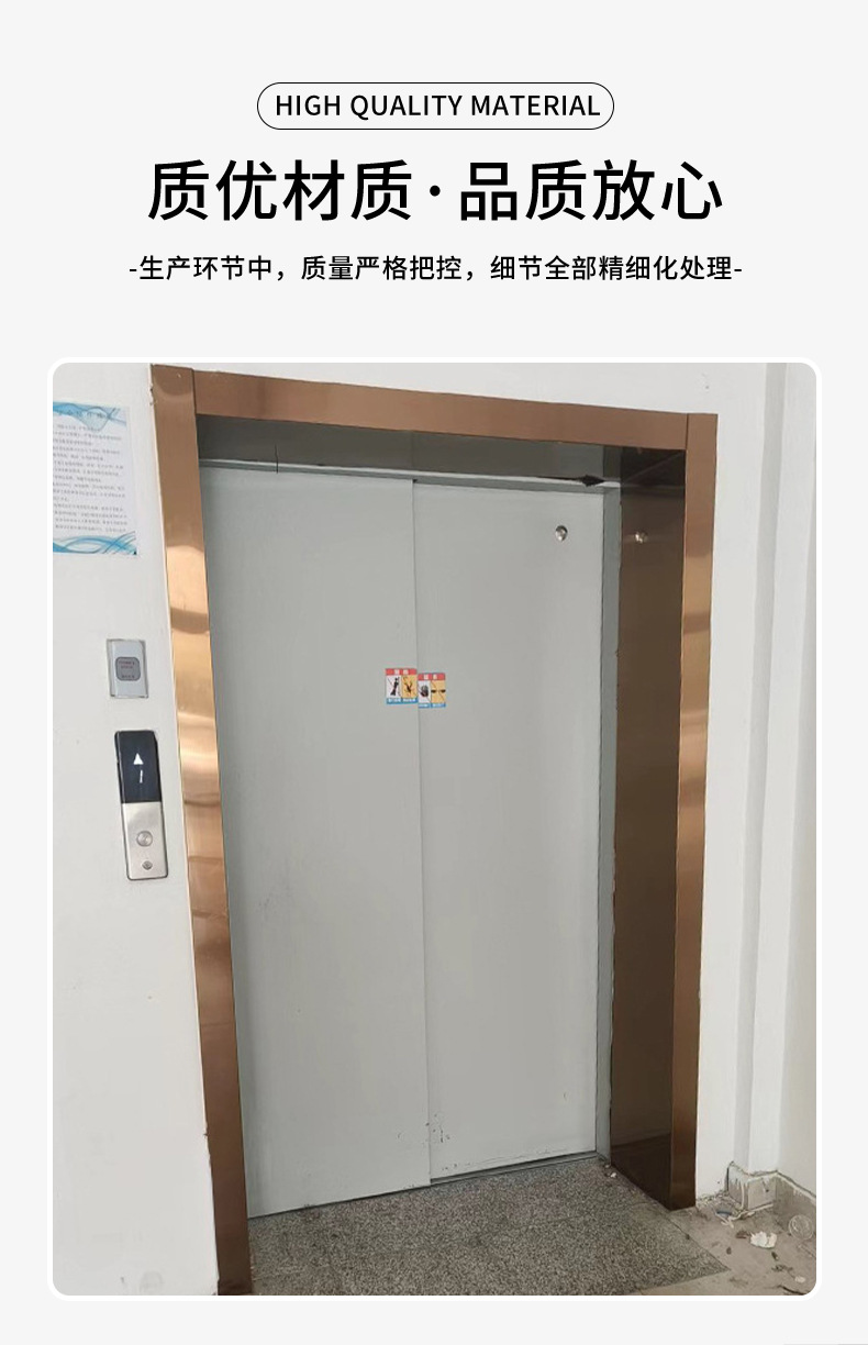Processing and Customization of Shopping Mall Passenger Elevators, Passenger and Cargo Dual-Purpose Traction Elevators, Workshop Factories, Office Building Elevators