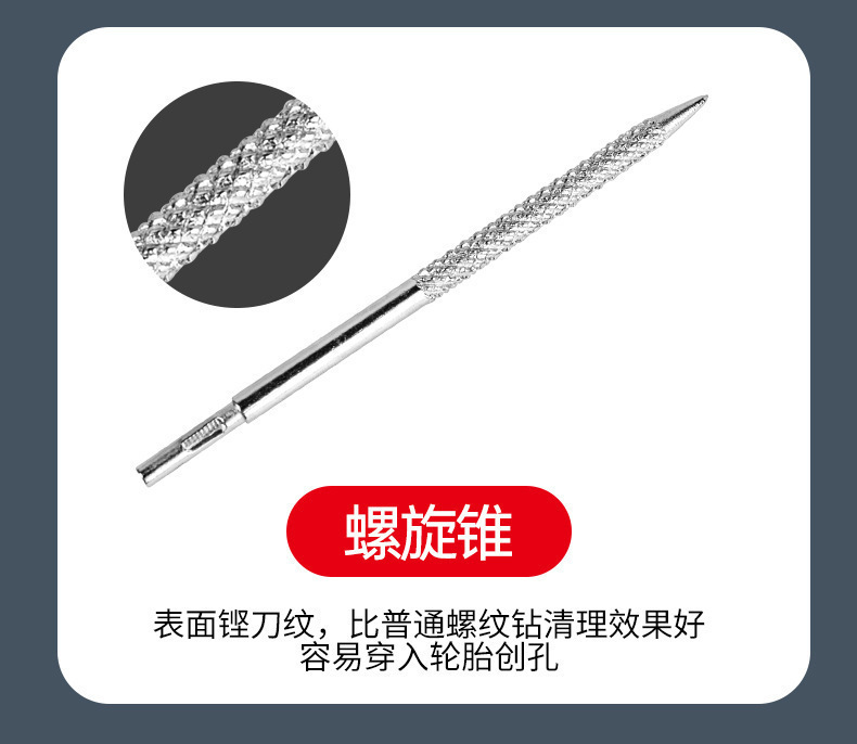 Car and Motorcycle Tire Repair Tool Set, Universal Quick Tire Repair Kit, Emergency Tire Repair Strips for Self-Driving, Cross-Border