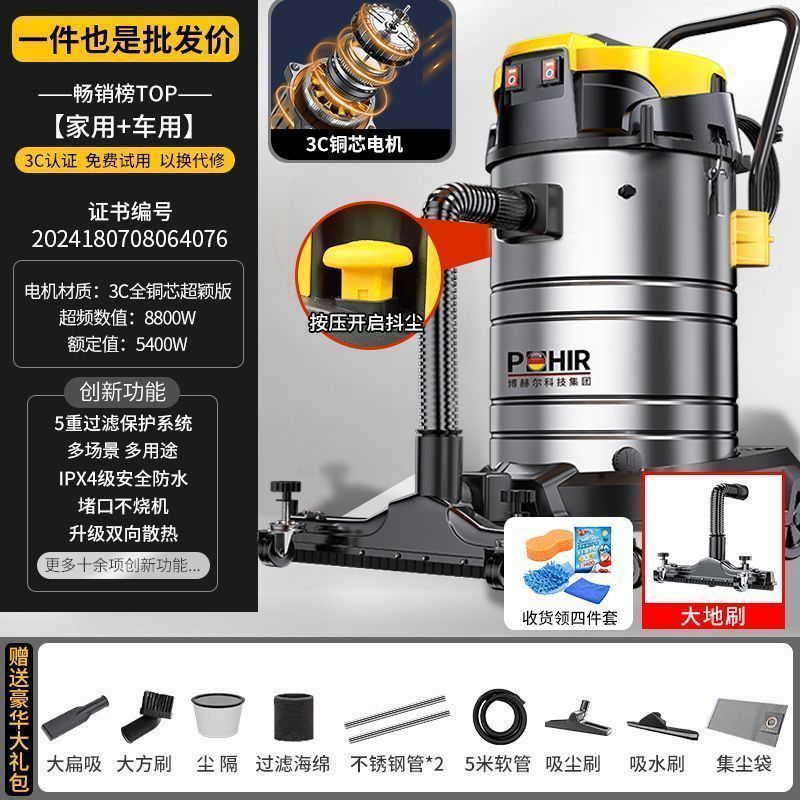 商用吸尘器大功率洗车店桶式工业用大功率大吸力工厂车间多用途|undefined