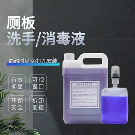 纸巾架;皂液器;电动皂液器