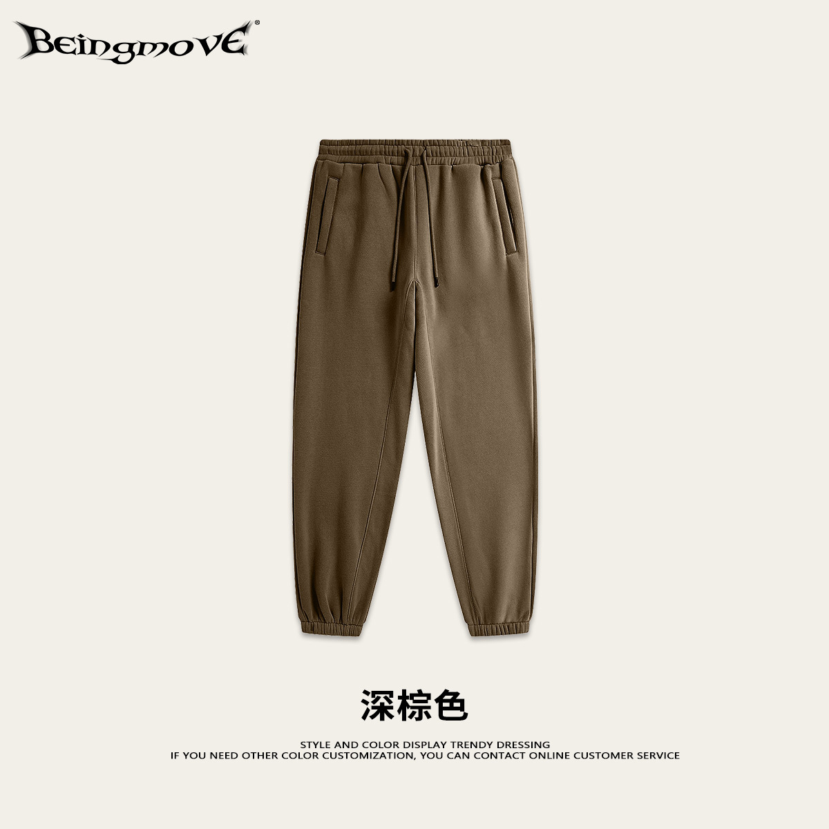 바지 - 다크 브라운(벨벳 포함)