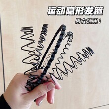 黑色金属发箍男女同款洗脸用发窟运动隐形背头压发固定头箍发饰品