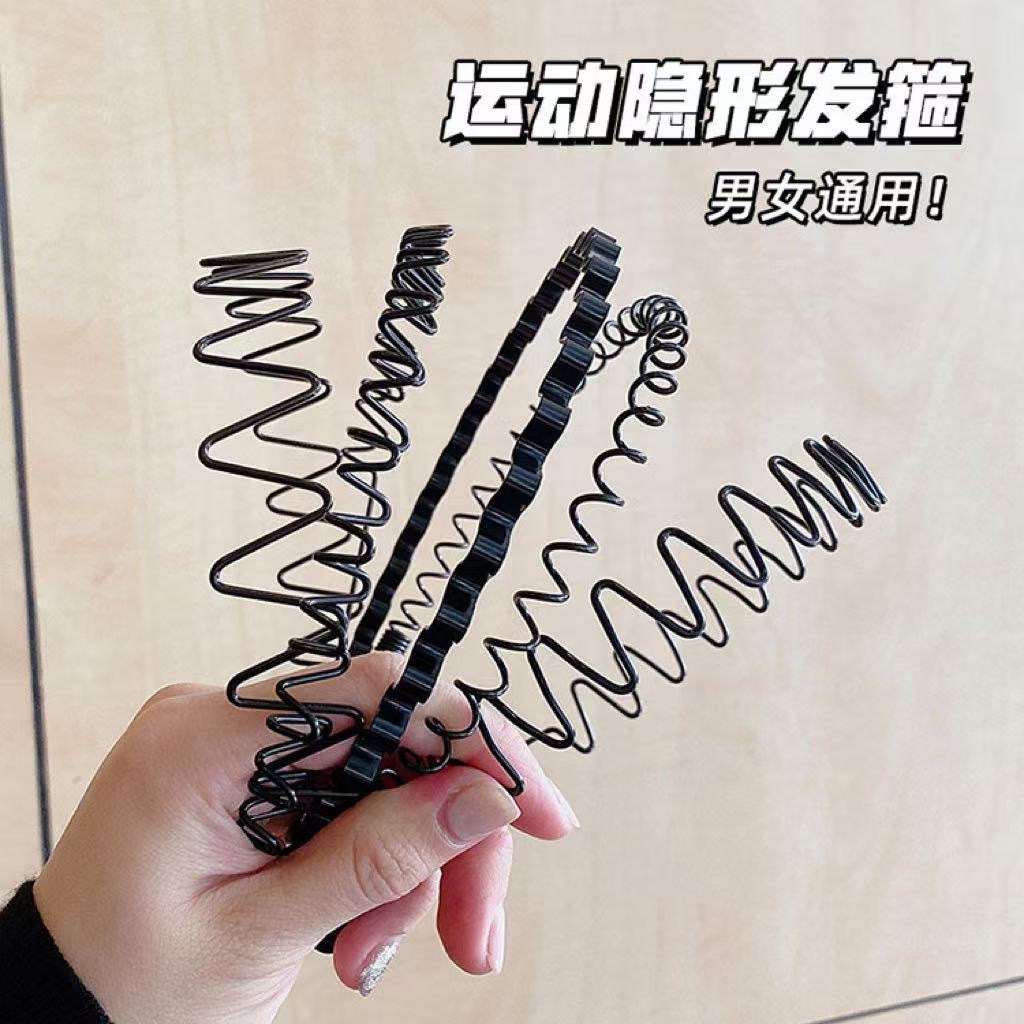 黑色金属发箍男女同款洗脸用发窟运动隐形背头压发固定头箍发饰品