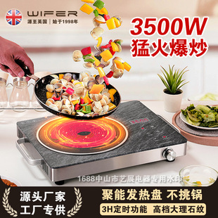 Fierce Electric Ceramic Stove Household Stir-frying High-power Induction Cooker Infrared Light Wave Tea Cooker Intelligent Desktop Electronic Stove