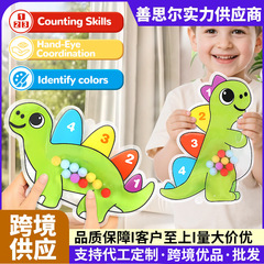 亚马逊水袋捏捏乐解压玩具Color Sorting Toys颜色分类减压玩具