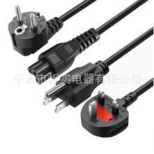 英 国美 国标准梅花尾三孔电脑笔记本适配器电源线UL认证CE插头