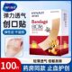 Heinro Economical Band-Aid Non-woven Comfortable Breathable Anti-abrasion Foot Wound dressing Standing Band-Aid
