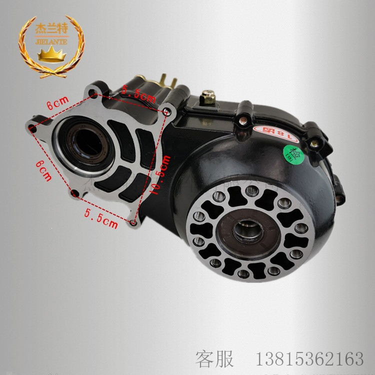 Jelante Electric Vehicle Frame Assembly with Motor, Steering Gear, Front Axle Parts, Universal Type