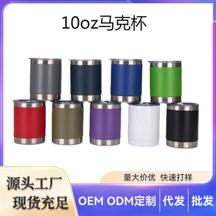 �羳�¿�10oz��܇��304���P䓱��ر������k�����ر����R�˱����l