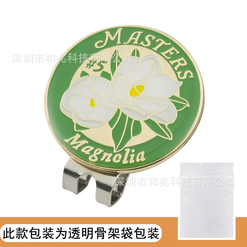 30mm white magnolia