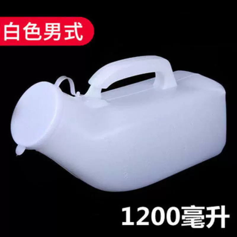 Uch pots wholesale men's uriners Disposable Ladies Night Pot Poop Populus Poor Plasma Poor Paste Basin