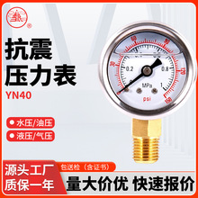 YN40�������������� �����~���^�����͉�ˮ���≺�� �S��Ʒ�|���C