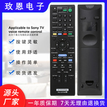 ������������ӻ�����ң���� RM-ADP069 AMU142 ANP114 RM-ANU192