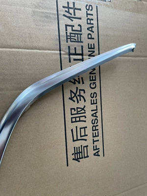 Suitable for Roewe RX5MAX ERX5 Lamp eyebrow