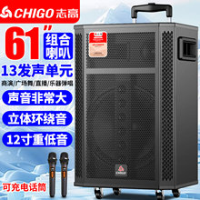 志高黑悟空15 户外广场舞音响便携拉杆大功率蓝牙k歌音箱超重低音