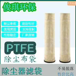 �͸ߜس��m������]����˹PPS/PTFEᘴ̟o�������I�Չm���m�V��
