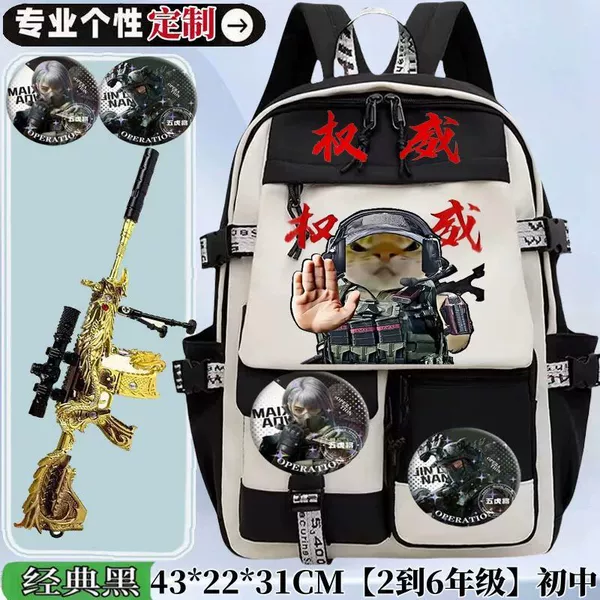 [Black and white model] Veyron 07 [Free 22CM five-claw golden dragon-10