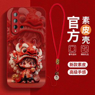 �����A��nova5pro�֙C��nova10��Ů11Pro����8Pro���sP60���o��