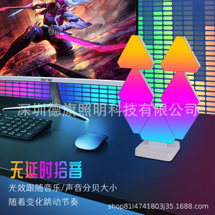 Desktop triangle quantum creative led pickup light RGB voice control synchronous rhythm light net red colorful music atmosphere light