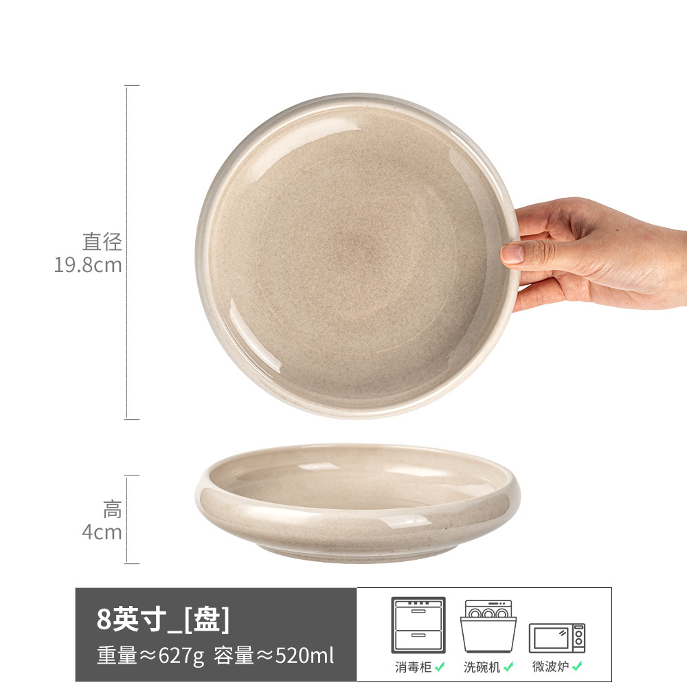 Ataque de bienestar [colección especial de varios productos únicos] plato de cerámica vintage plato de sopa doméstica tazón de fideos taza ligeramente defecto