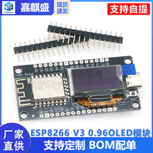 ESP8266 V3 0.96OLEDģ�� CH340 NodeMCU Lua V3������ģ��