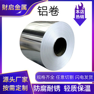 �����XƤ1060�ܵ������X�Ͻ��XƤ0.2-1mm�֗l�_ƽ��Ĥ���S�F؛