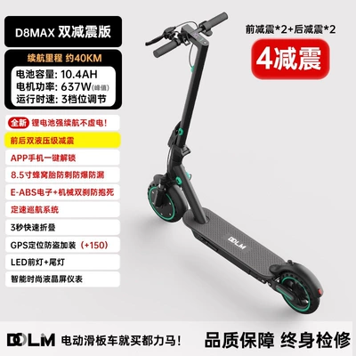 New electric scooter, small foldable electric vehicle, a convenient mode of transportation for commuting to work, mini two-wheeled scooter, electric scooter for women (Qatlanan elektrik skuterlər) - d8-10-40km-range-4-stage-suspension-app-control-15kg-weight-36v