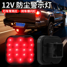 ��܇�h2Ӣ�緽��led�ϒ�܇�� ����Ƥ���������܇β��x܇