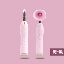 新款手持震动便携多档位声波洗眼仪深层清洁眼球缓解眼部疲劳润眼