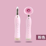 新款手持震动便携多档位声波洗眼仪深层清洁眼球缓解眼部疲劳润眼