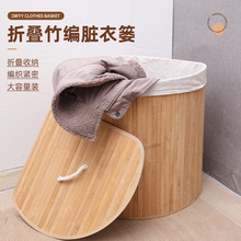 竹制三角脏衣篓家用杂物玩具带盖收纳篮可折叠酒店毛巾浴巾脏衣篮