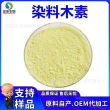 Ⱦ��ľ��98% ������ȡ�� Ⱦ��ľ��ͪ ��ȸ����� ���� �������
