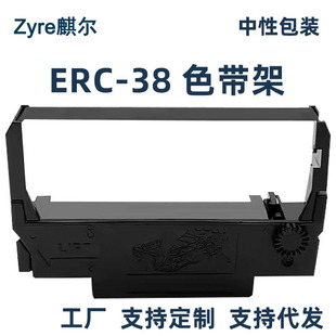 �m�Ð�����ERC38Bɫ��ERC34 M188D TM-U220 U230 U210 M188ɫ����