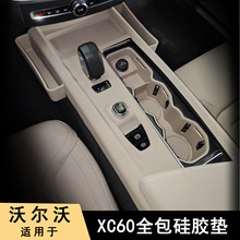 �m��26���֠���XC60ȫ���пع��z���o�|һ�wʽ���o�|������܇��Ʒ